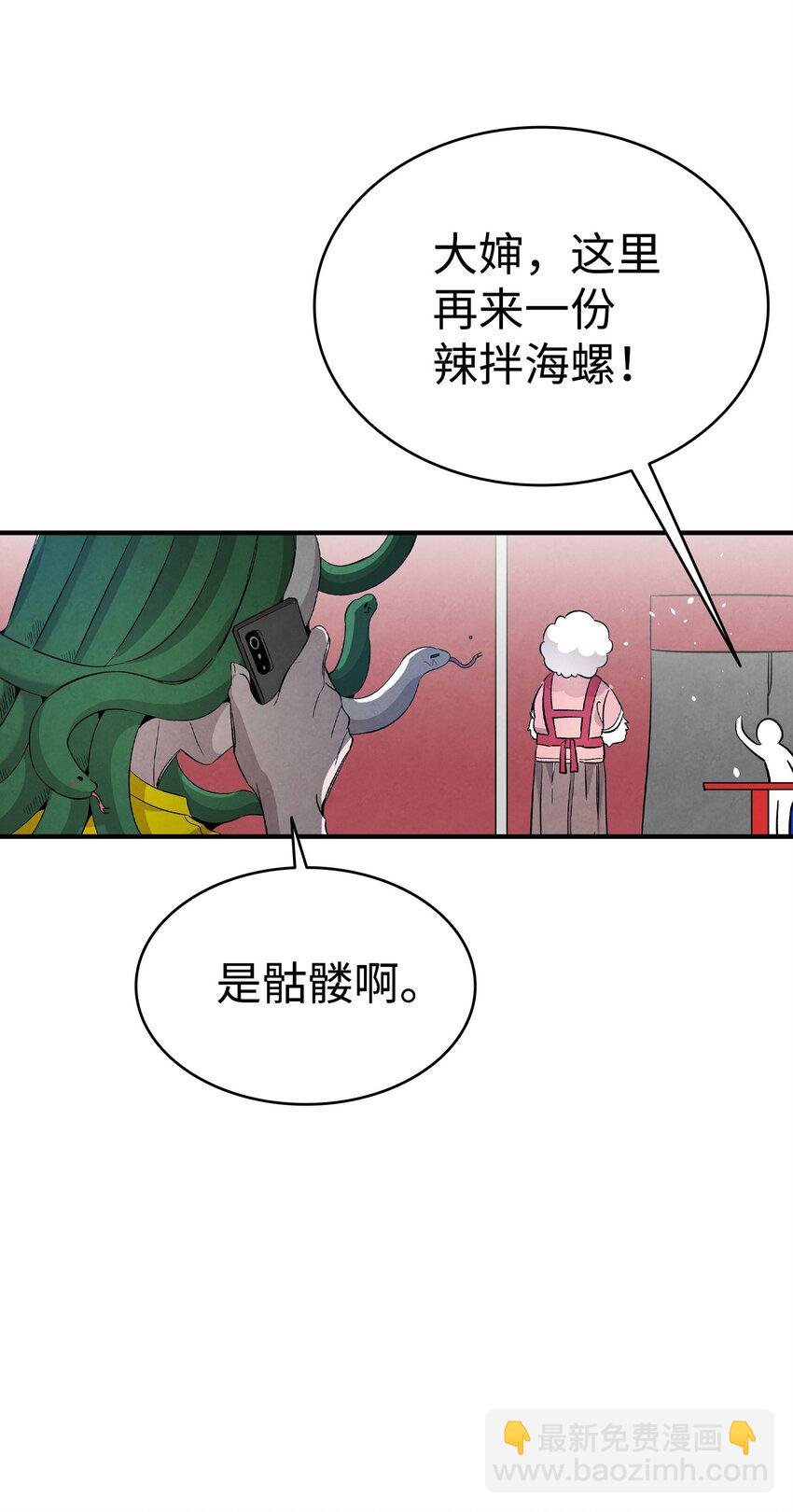 114 长牙齿