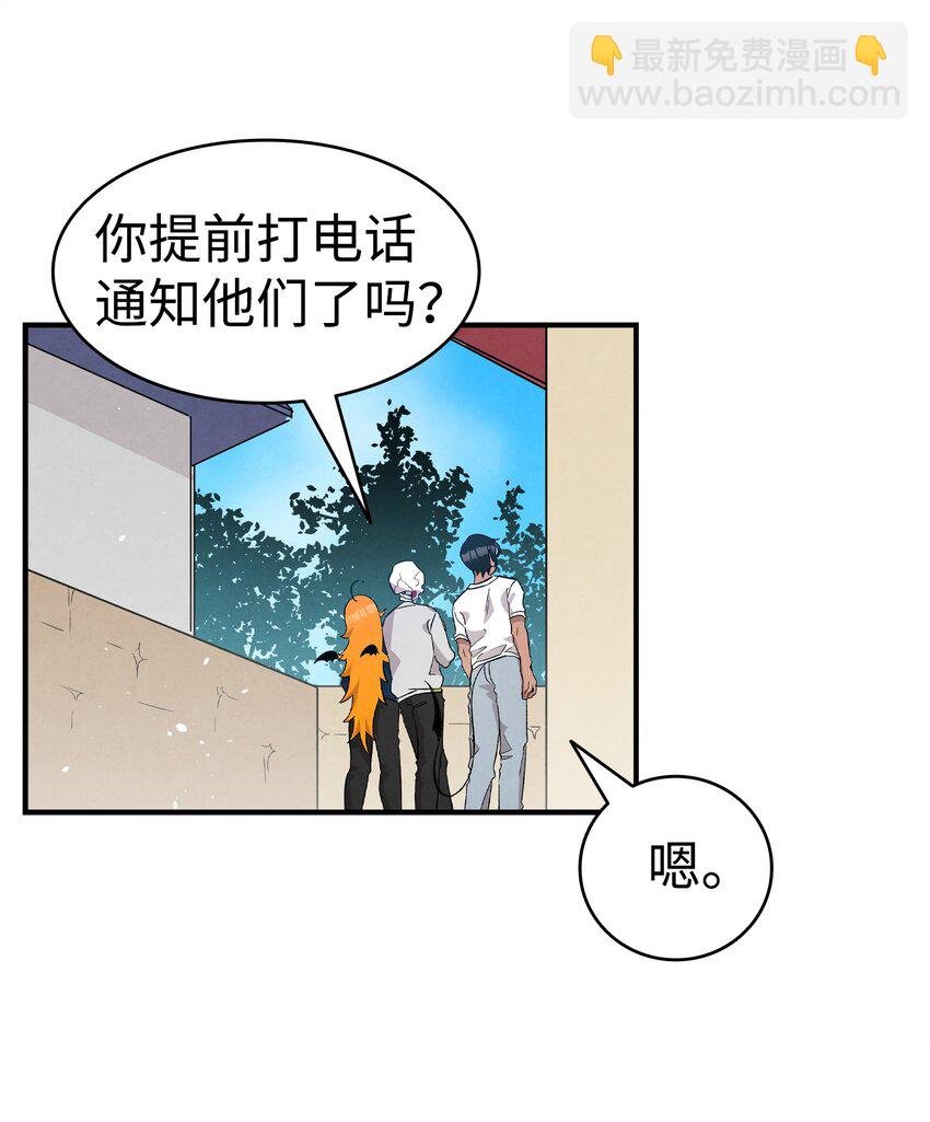114 长牙齿