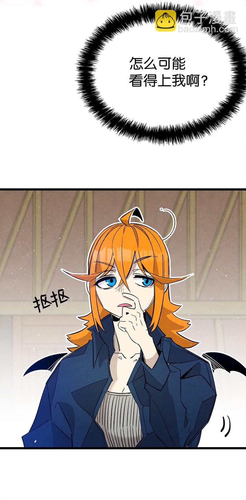 114 长牙齿