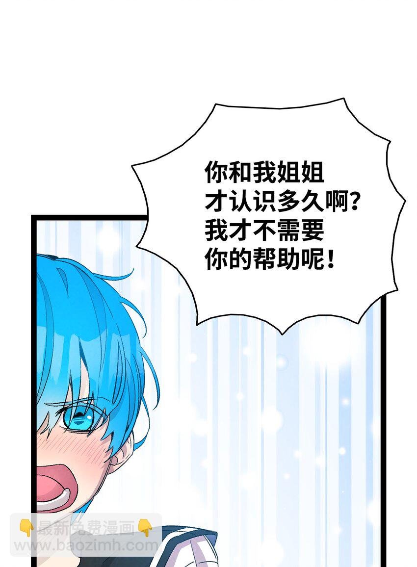 115 玩偶服