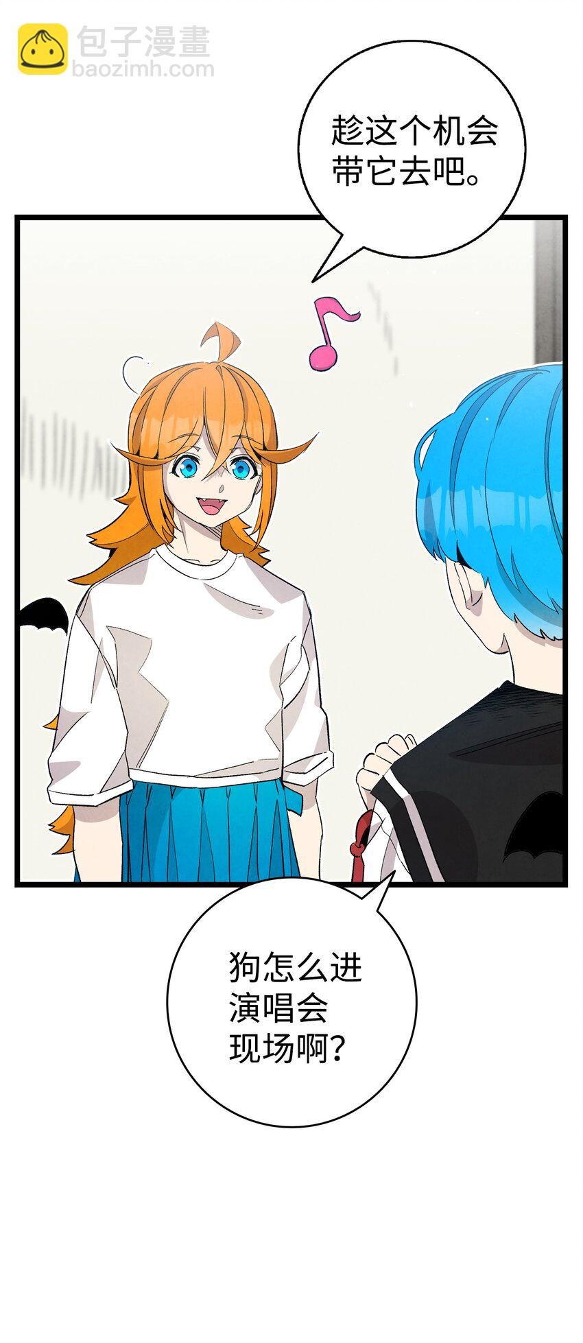 116 遛狗
