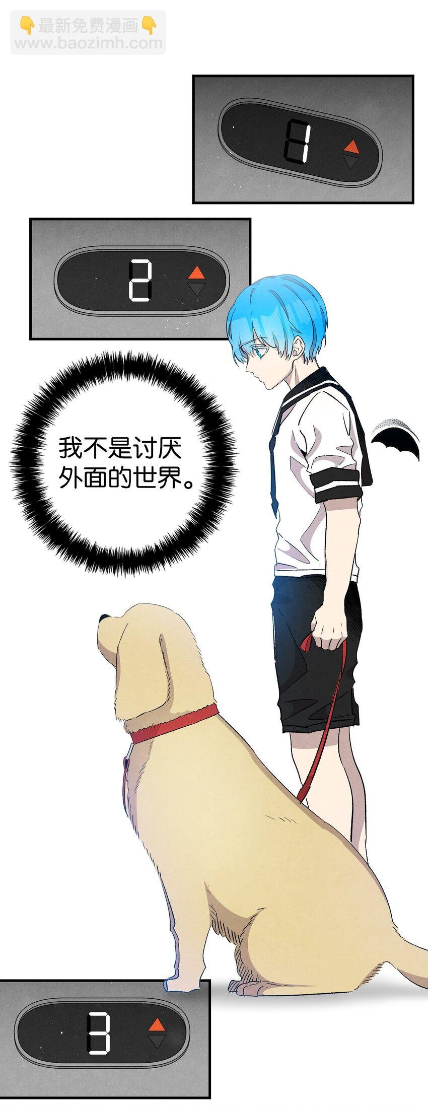 116 遛狗