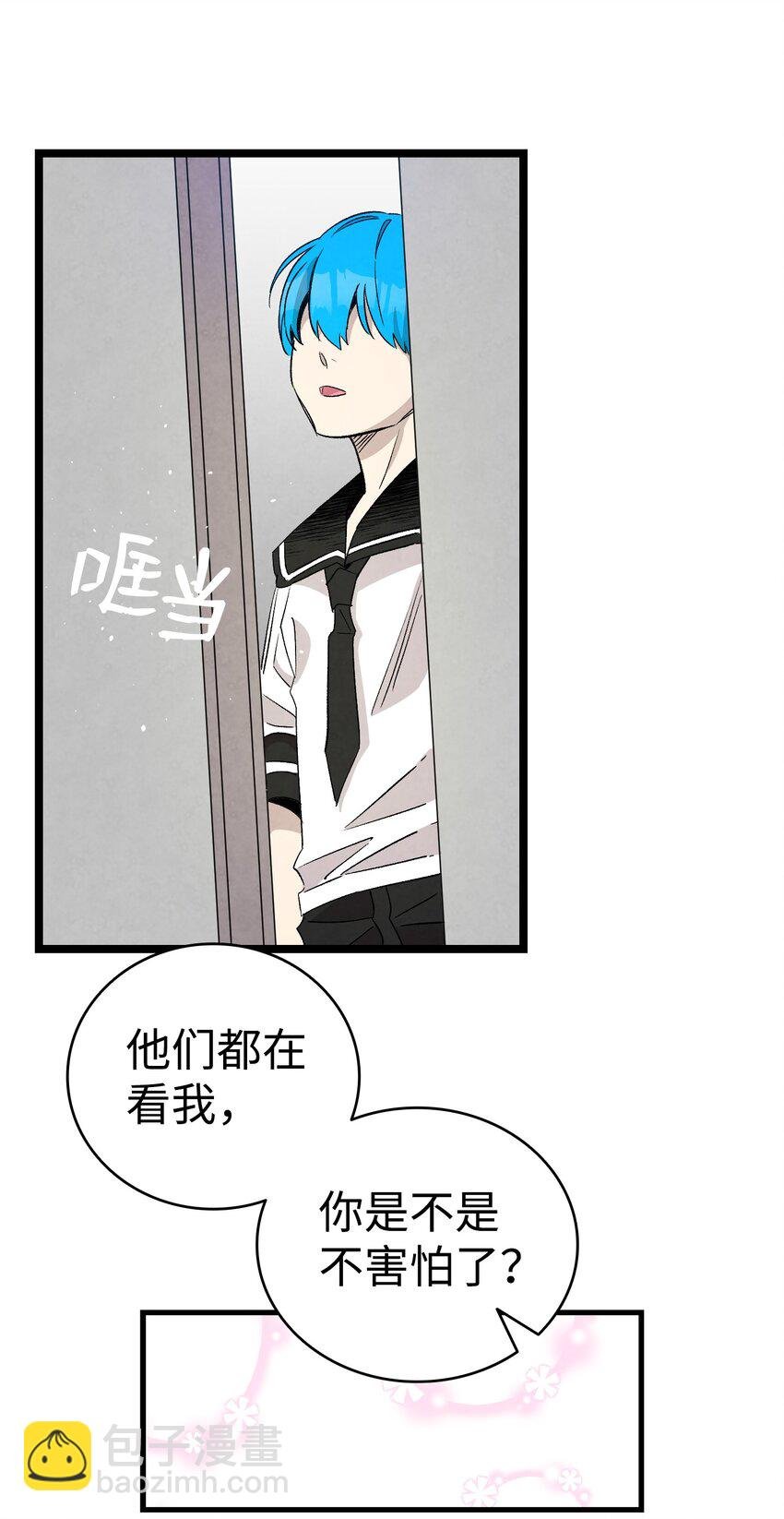 116 遛狗