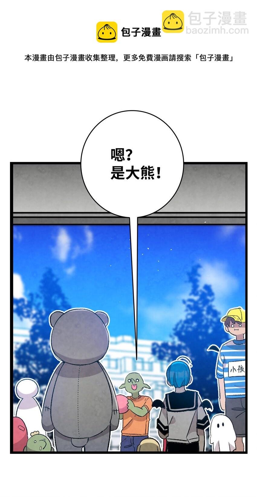 116 遛狗