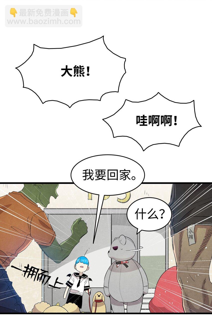 116 遛狗