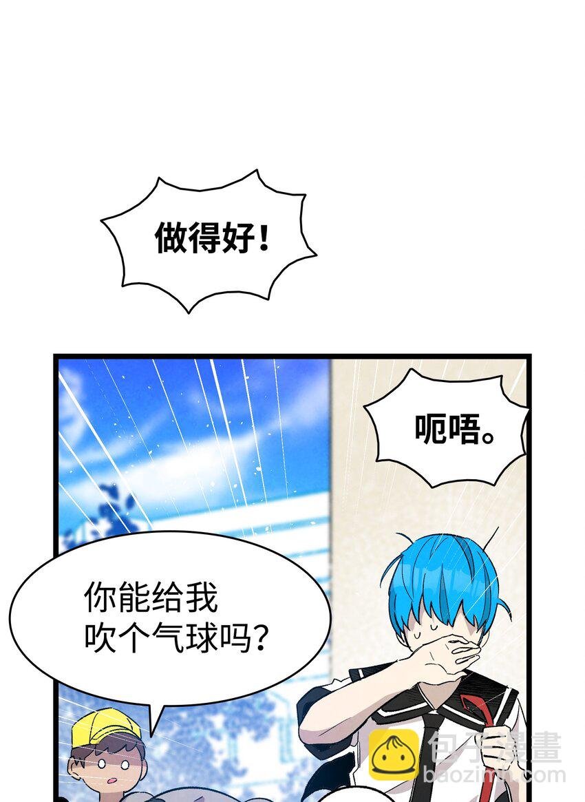 116 遛狗
