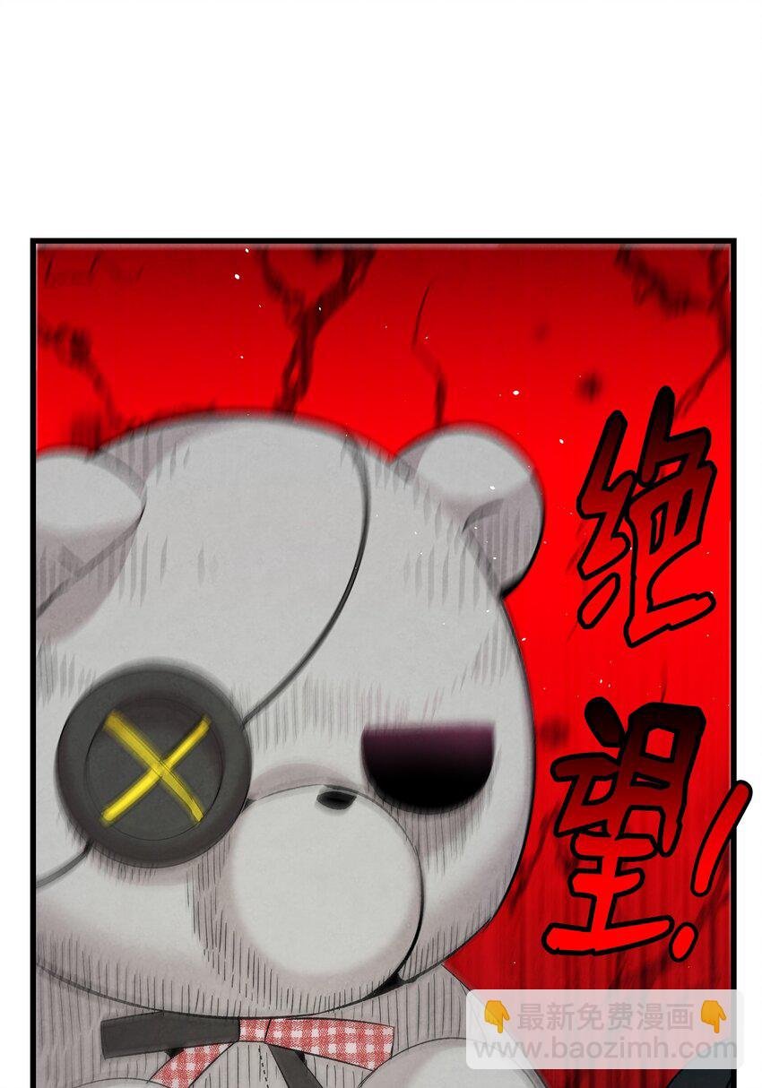 117 演唱会