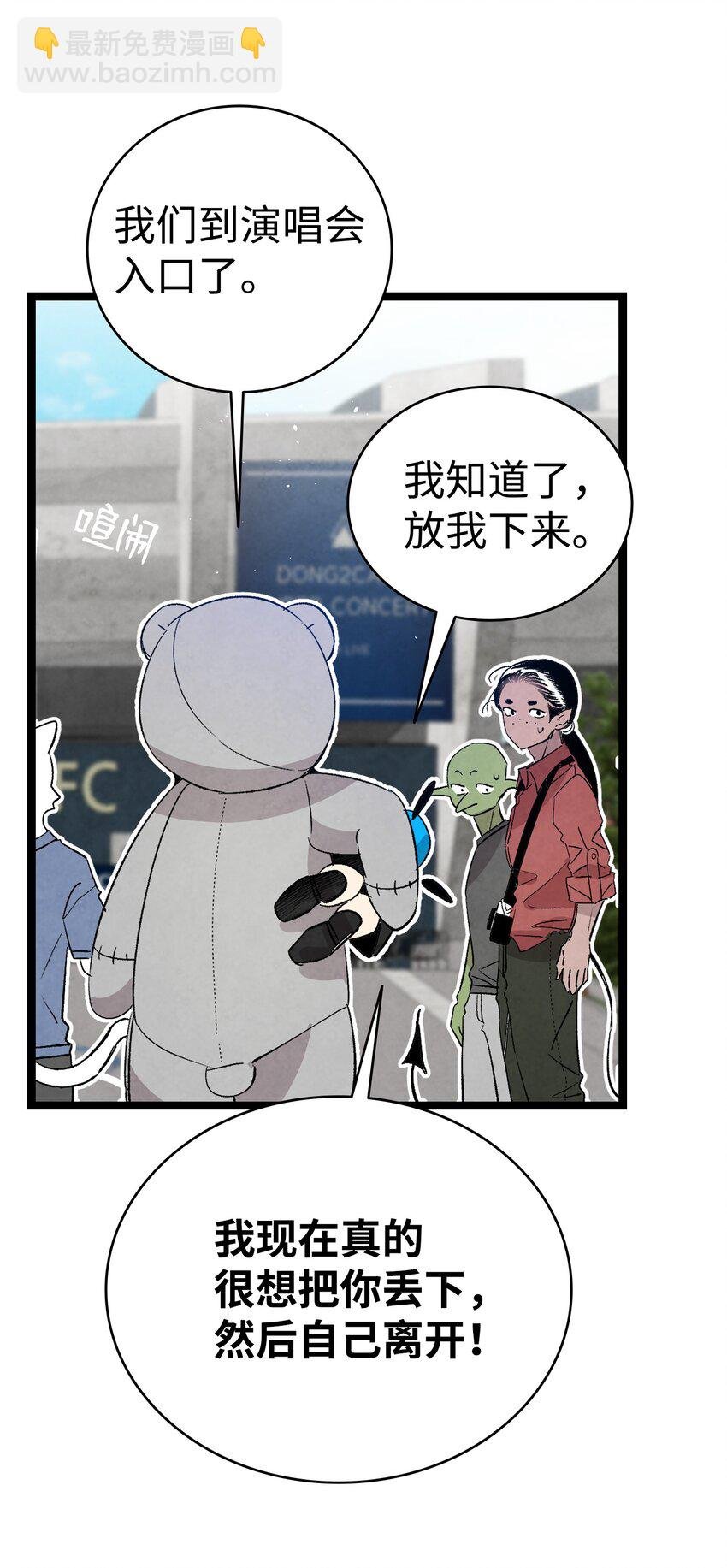 117 演唱会