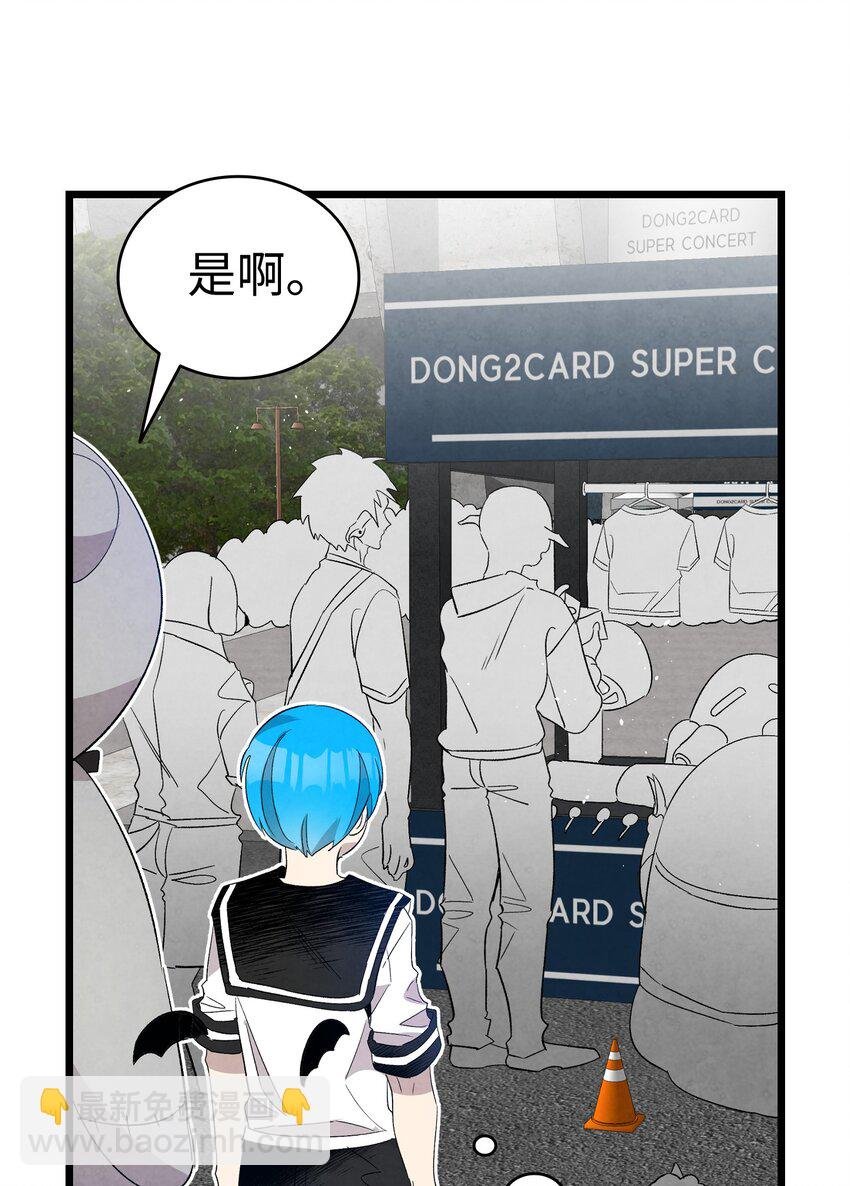117 演唱会