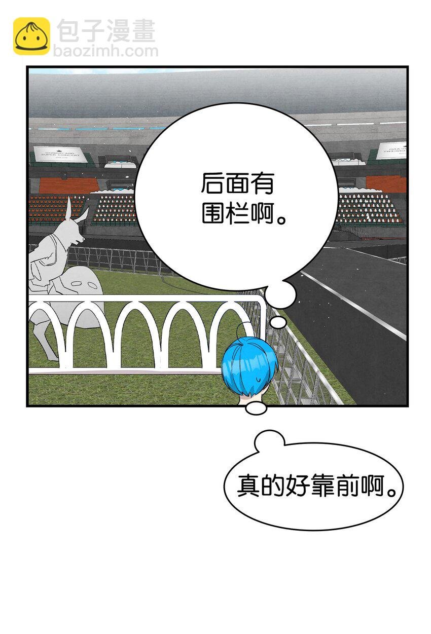 117 演唱会