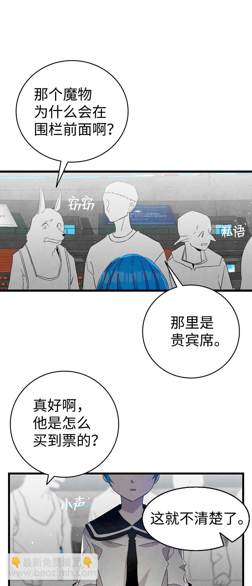 117 演唱会