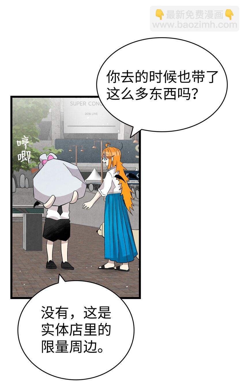 117 演唱会