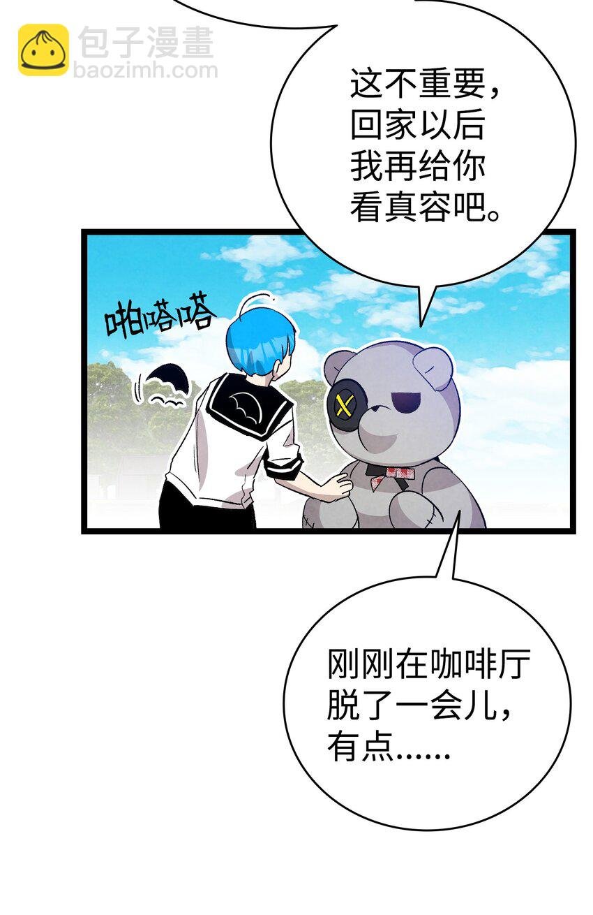 117 演唱会