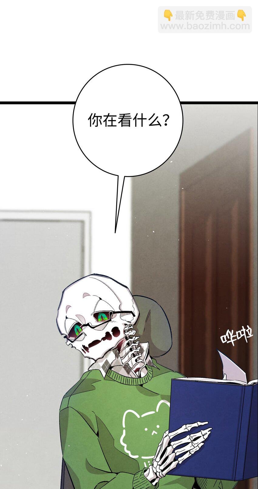 118 虫子风波