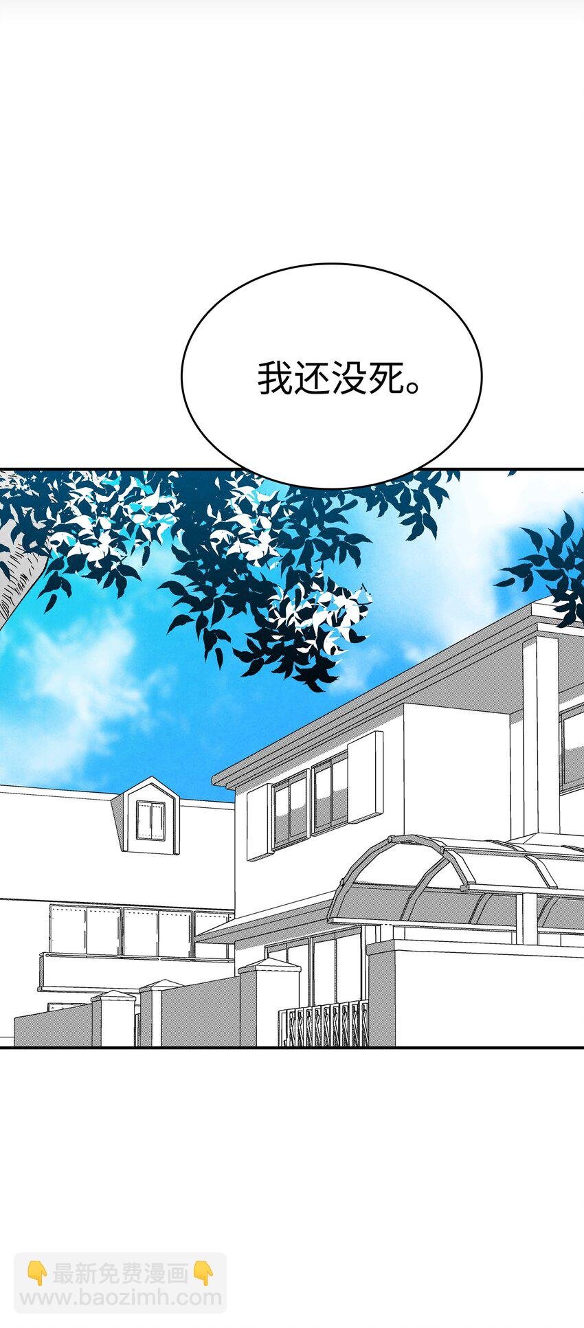 12 爱闯祸的年纪