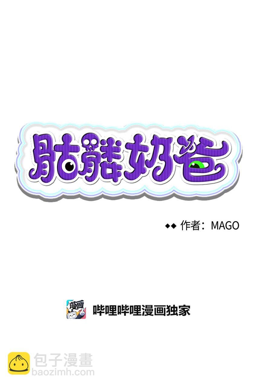 12 爱闯祸的年纪