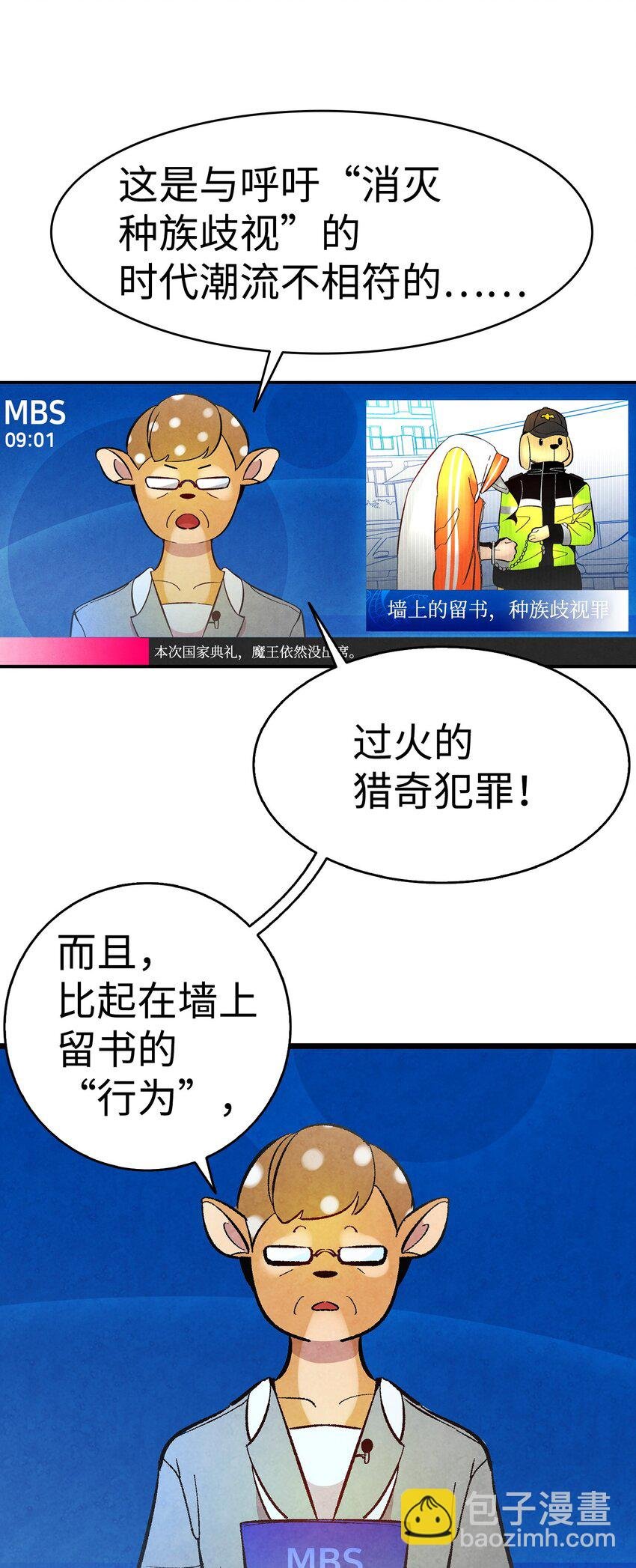 12 爱闯祸的年纪