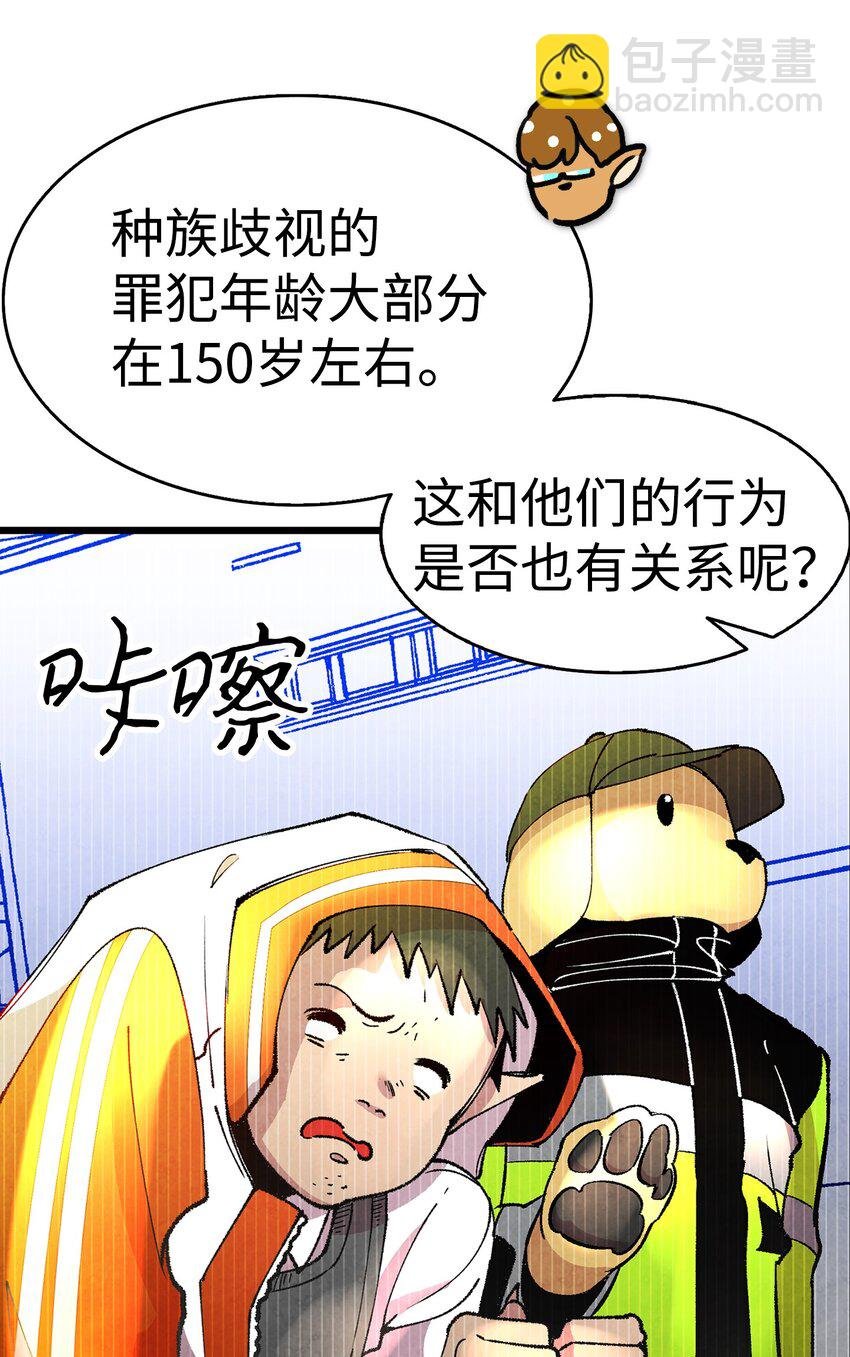 12 爱闯祸的年纪