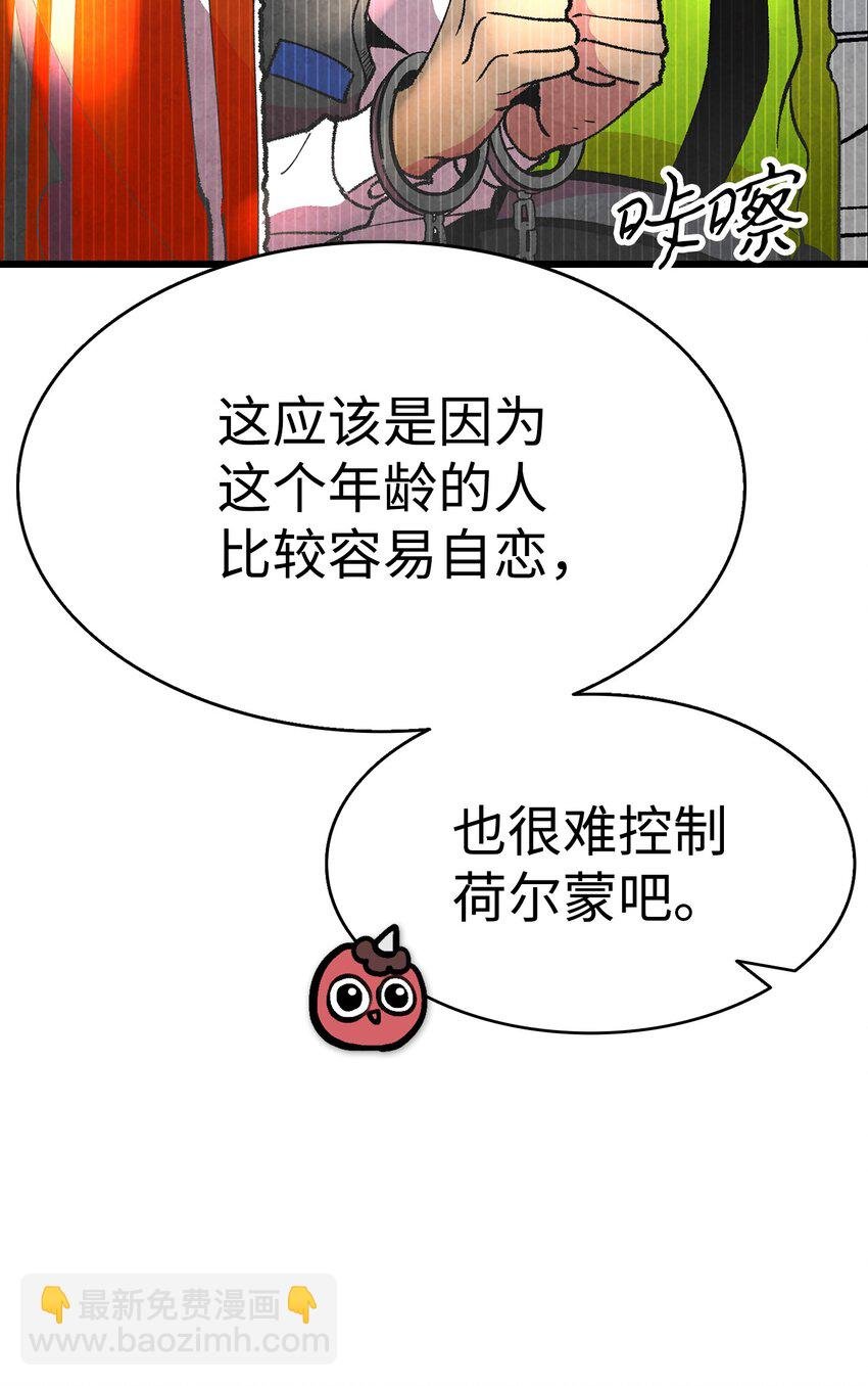 12 爱闯祸的年纪
