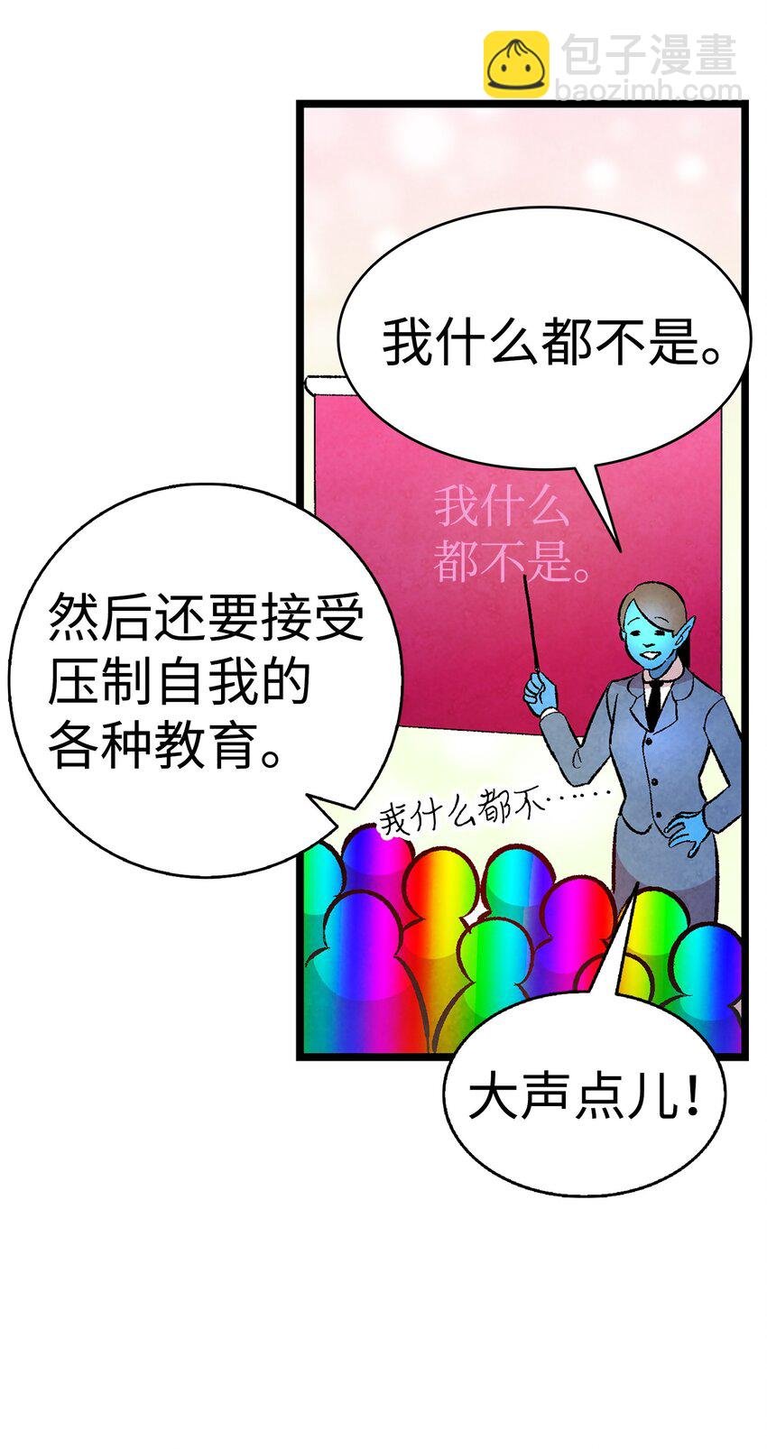 12 爱闯祸的年纪