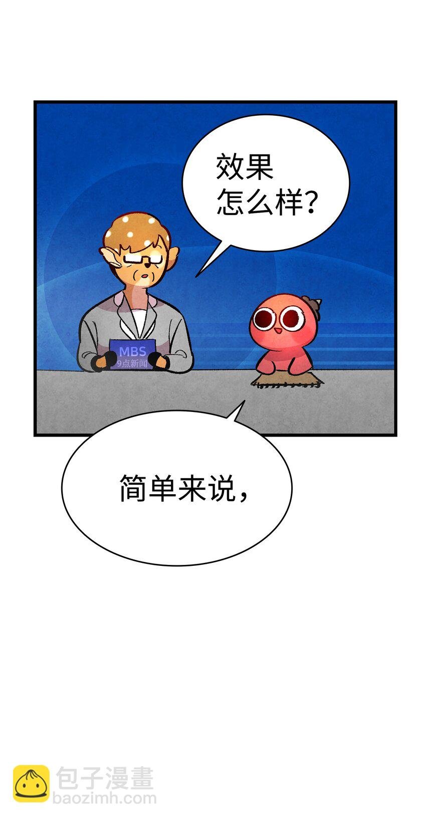 12 爱闯祸的年纪