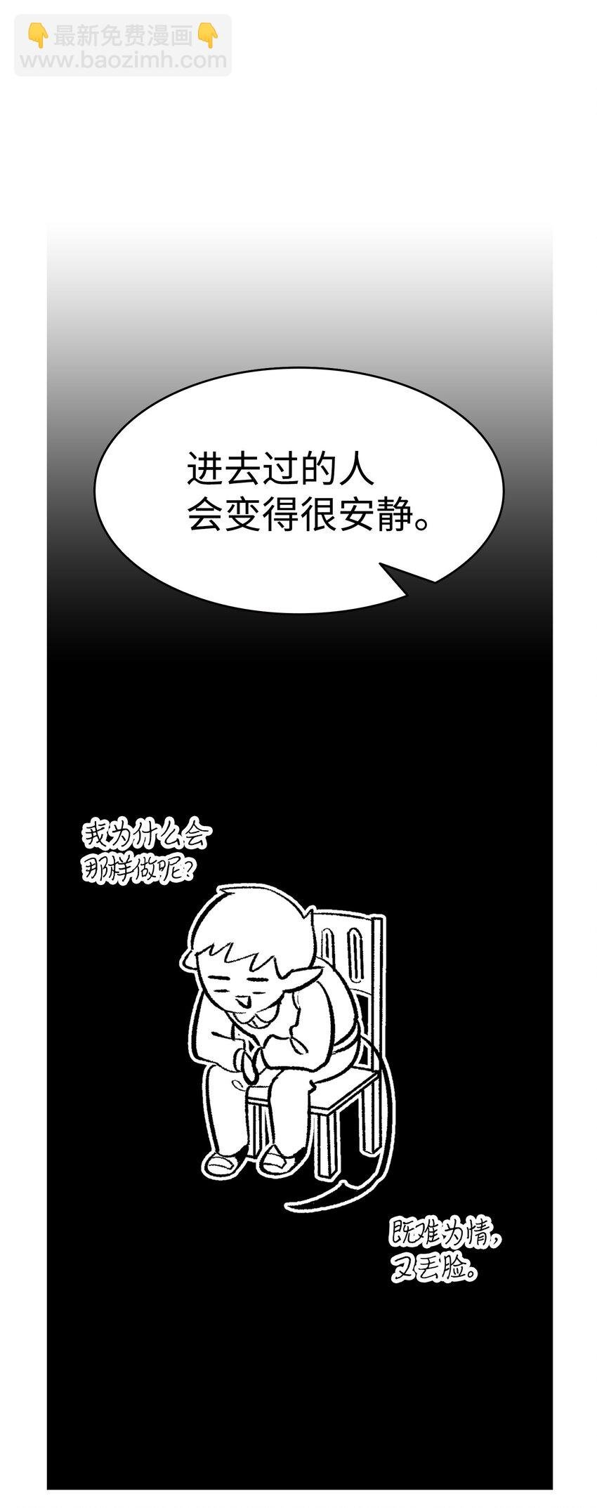 12 爱闯祸的年纪