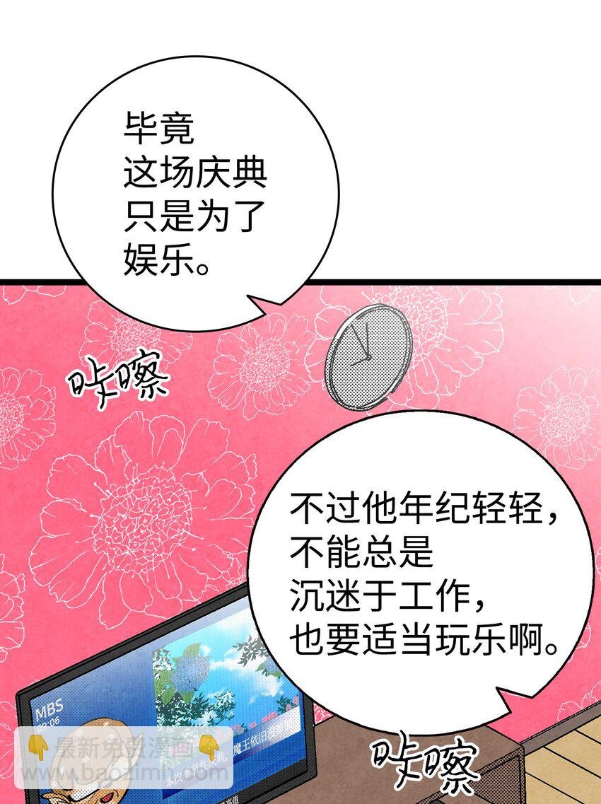 12 爱闯祸的年纪