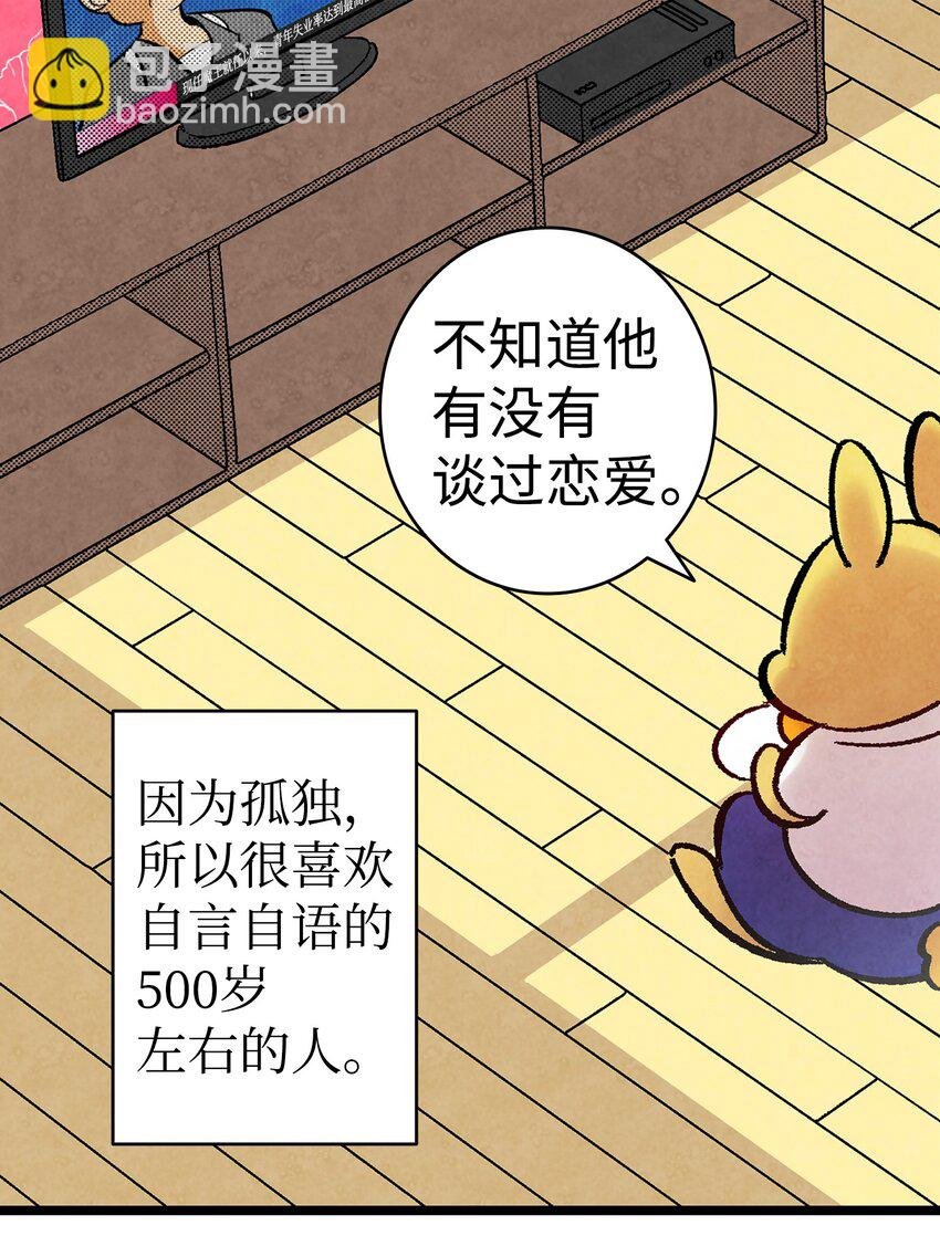 12 爱闯祸的年纪
