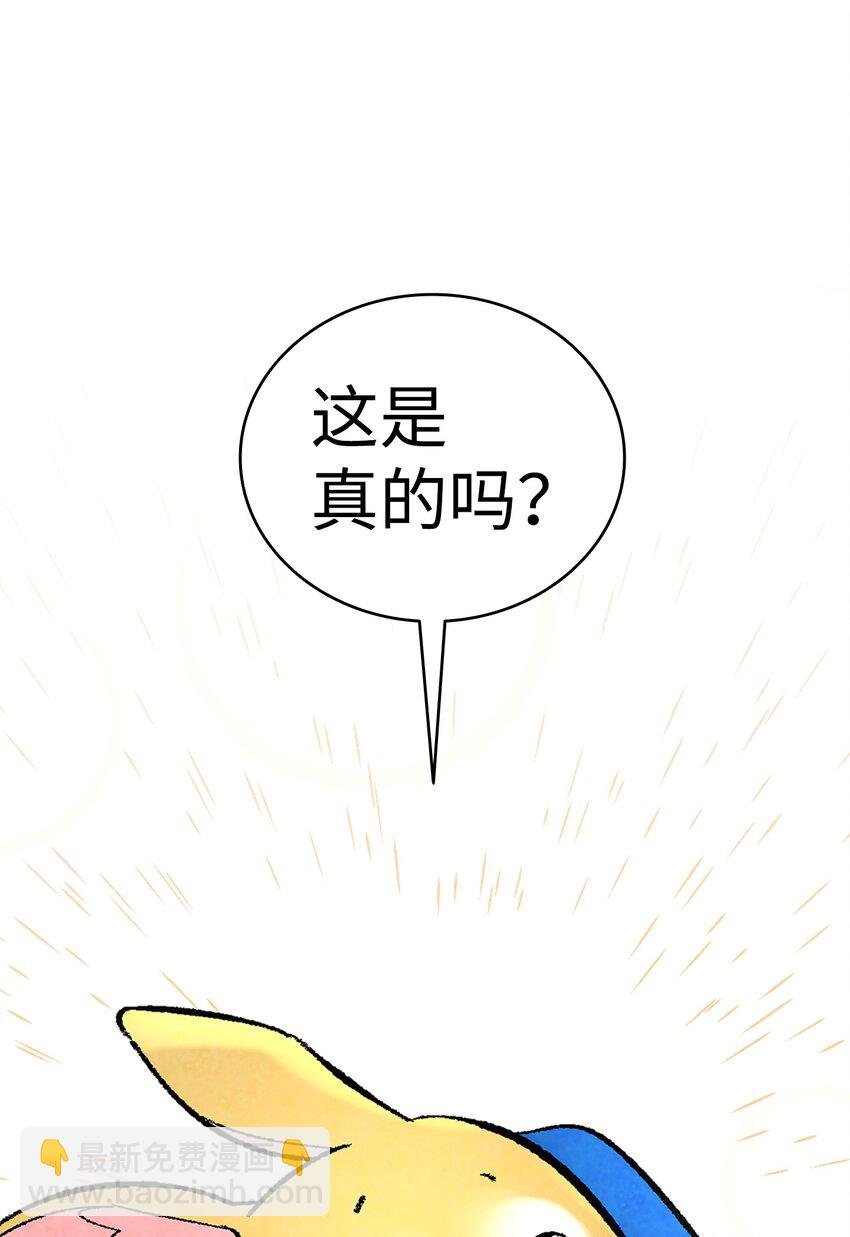 12 爱闯祸的年纪