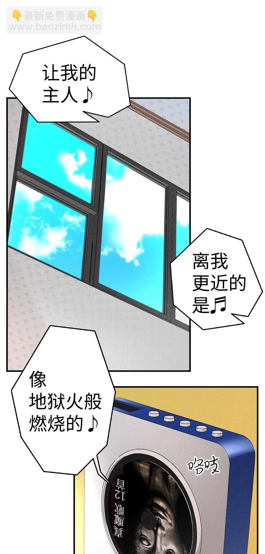 12 爱闯祸的年纪
