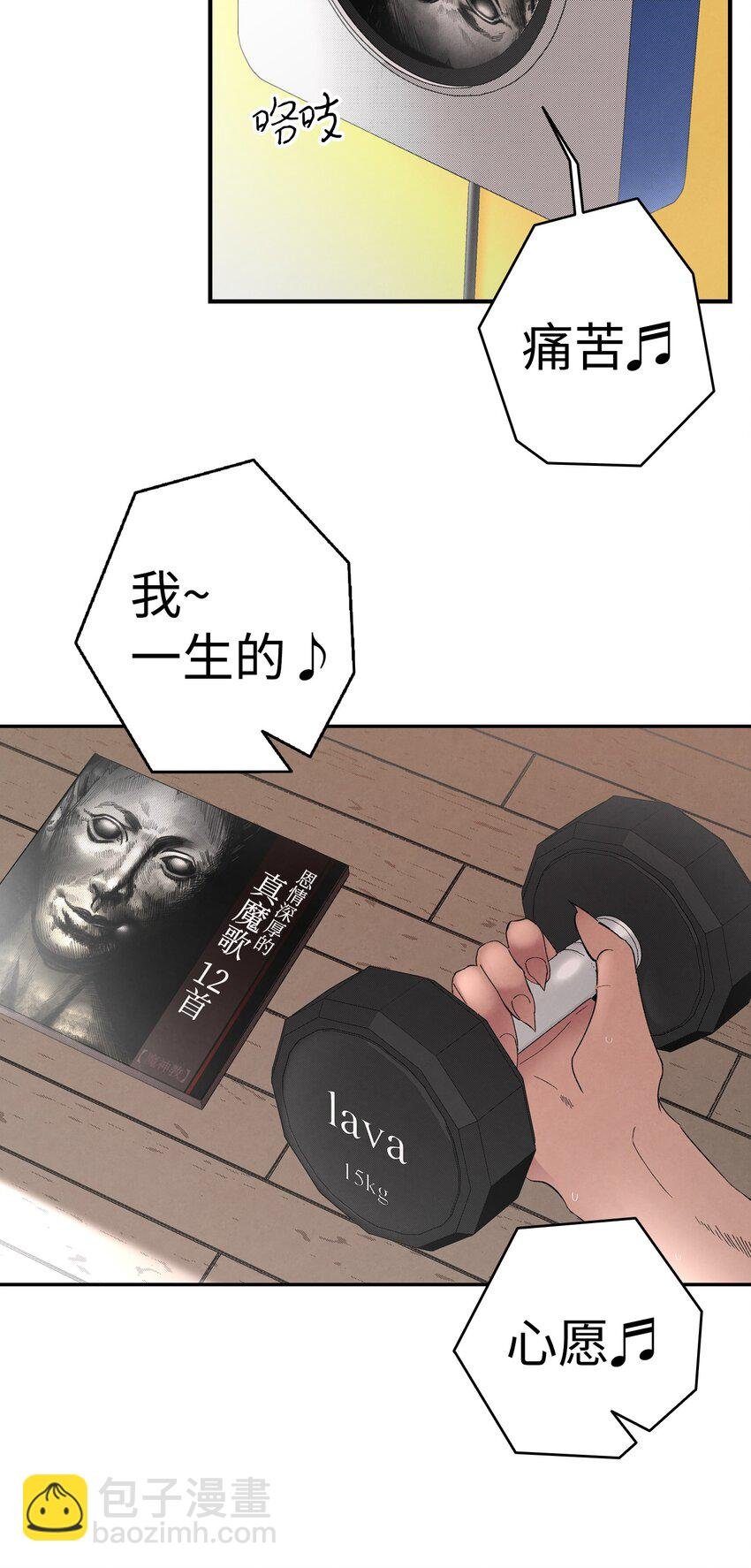 12 爱闯祸的年纪