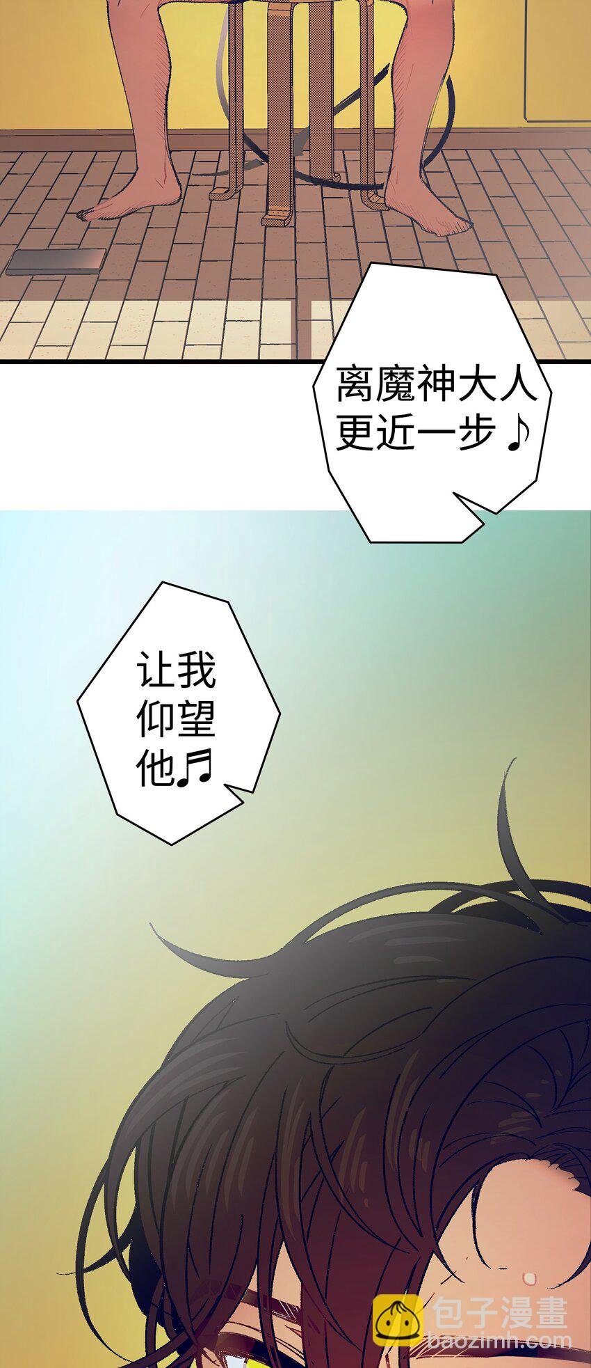 12 爱闯祸的年纪