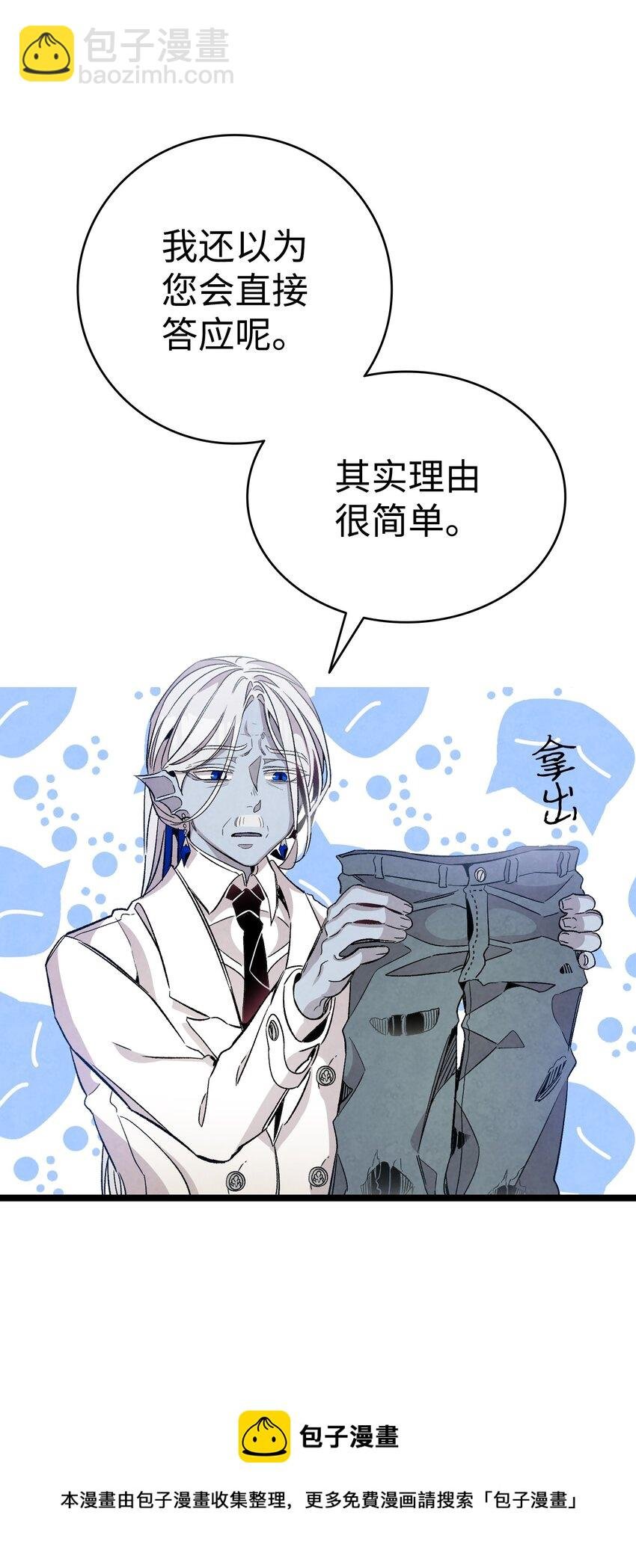 120 伸张正义