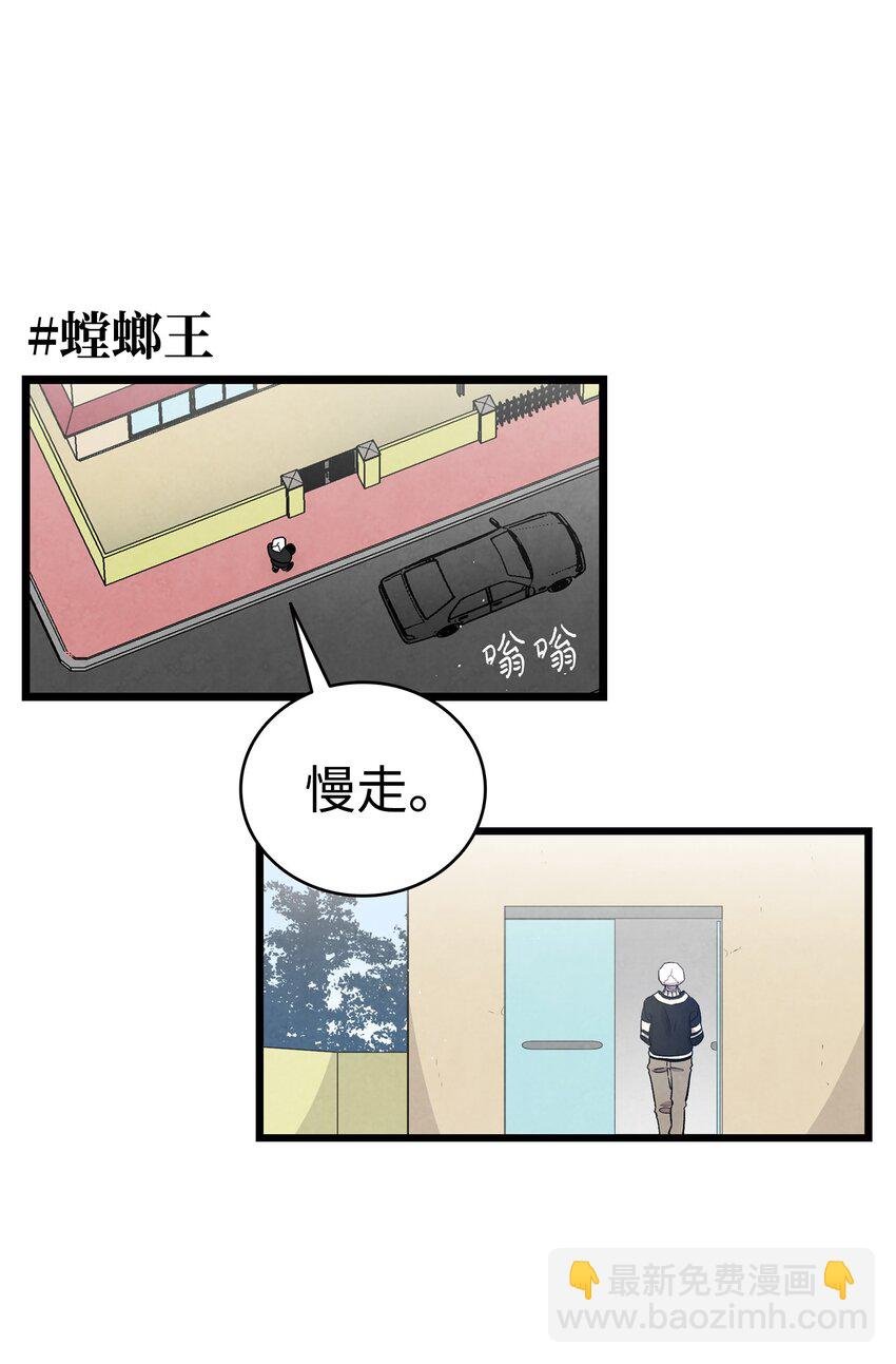 120 伸张正义
