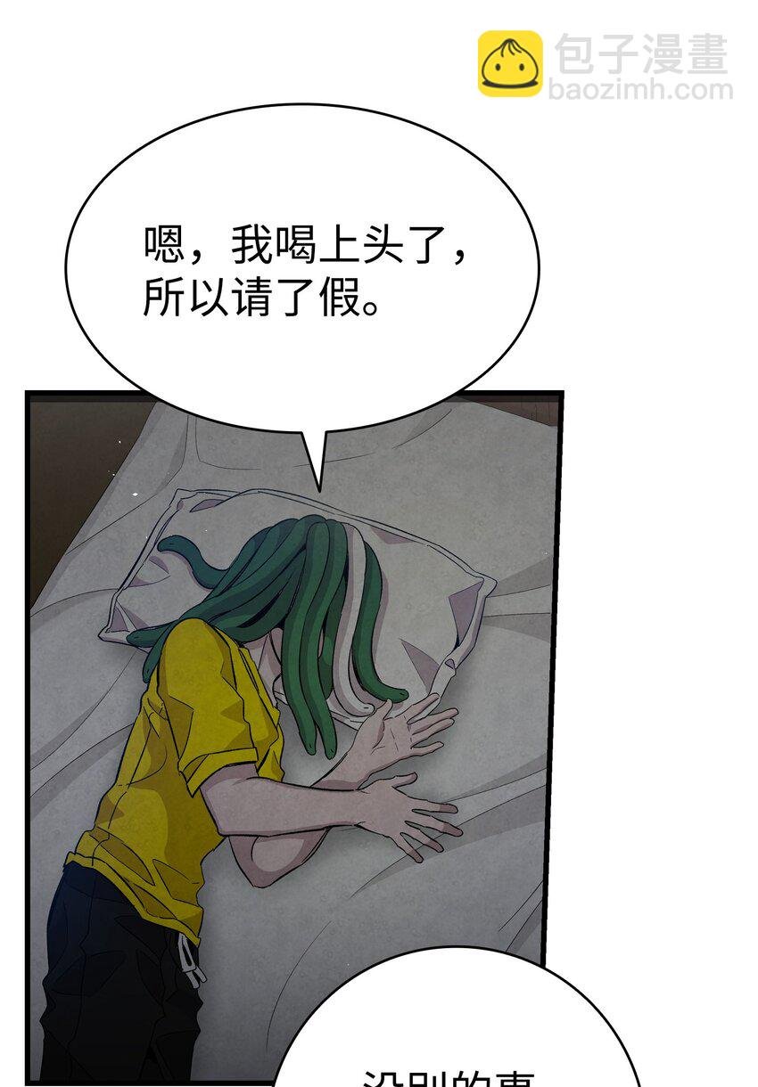 120 伸张正义