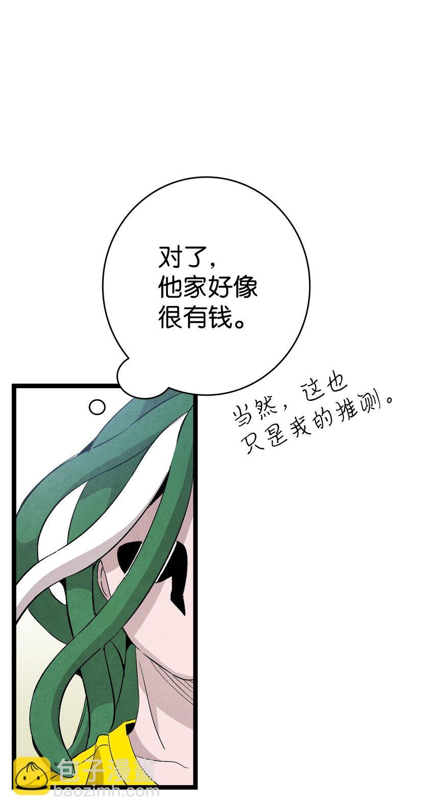 121 偶遇
