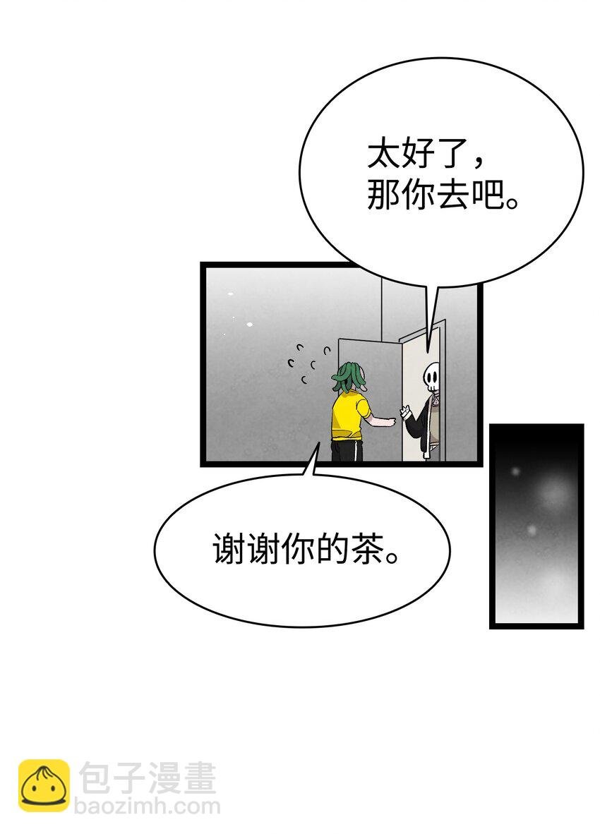 121 偶遇