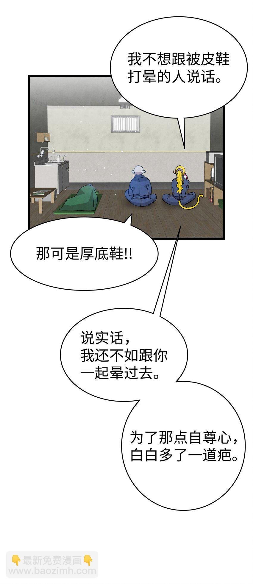 121 偶遇
