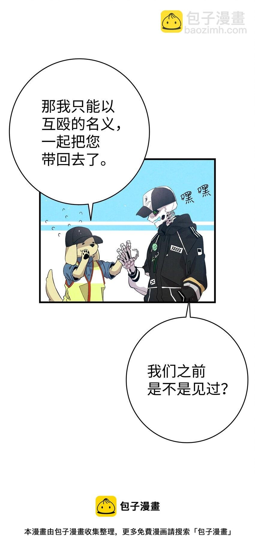 121 偶遇
