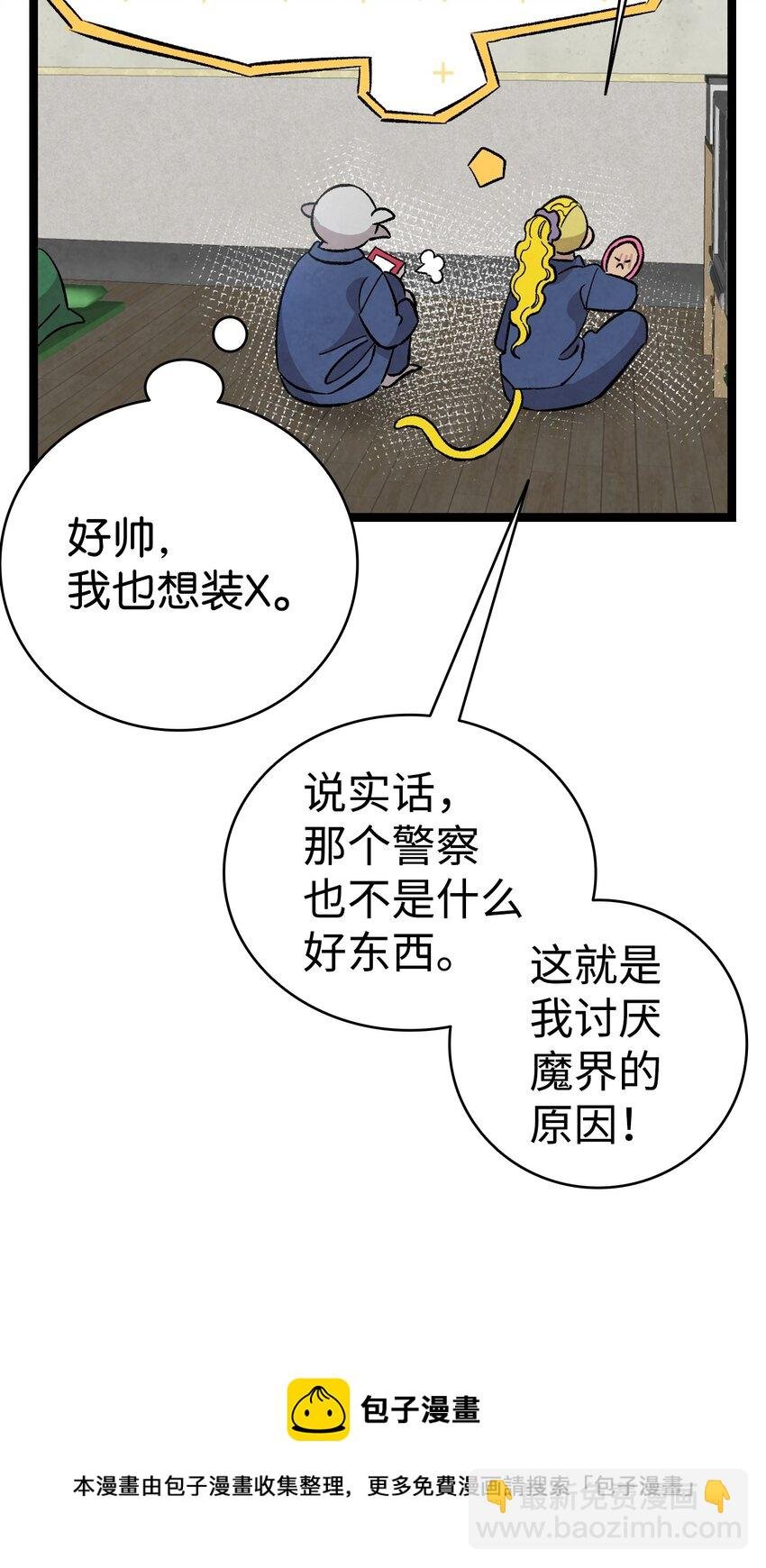121 偶遇