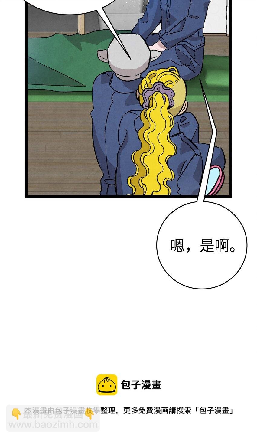 121 偶遇