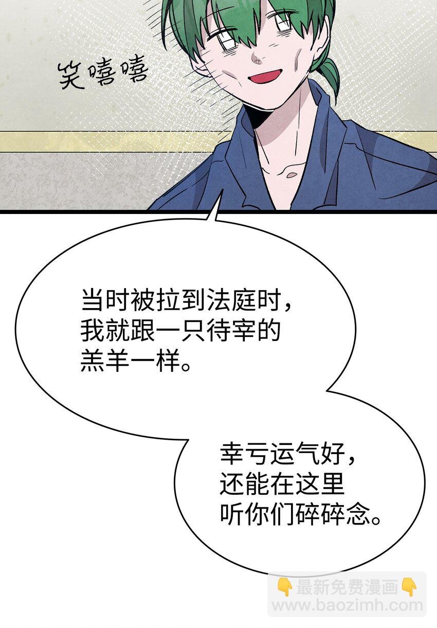 121 偶遇