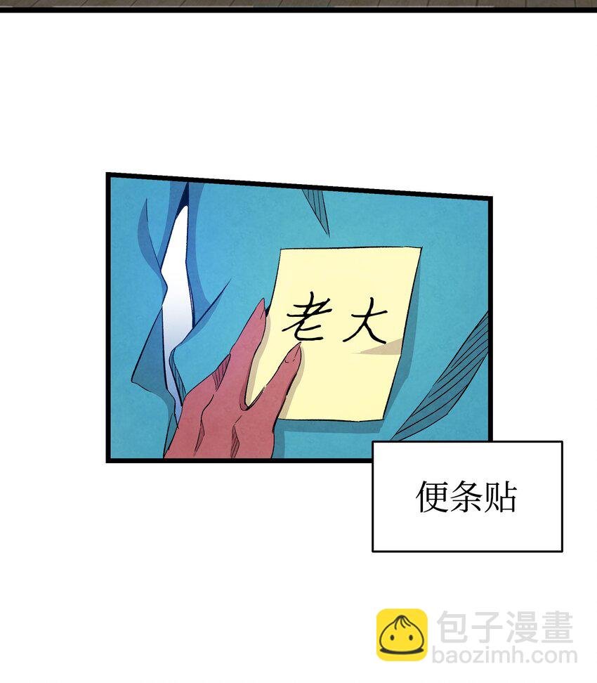 121 偶遇