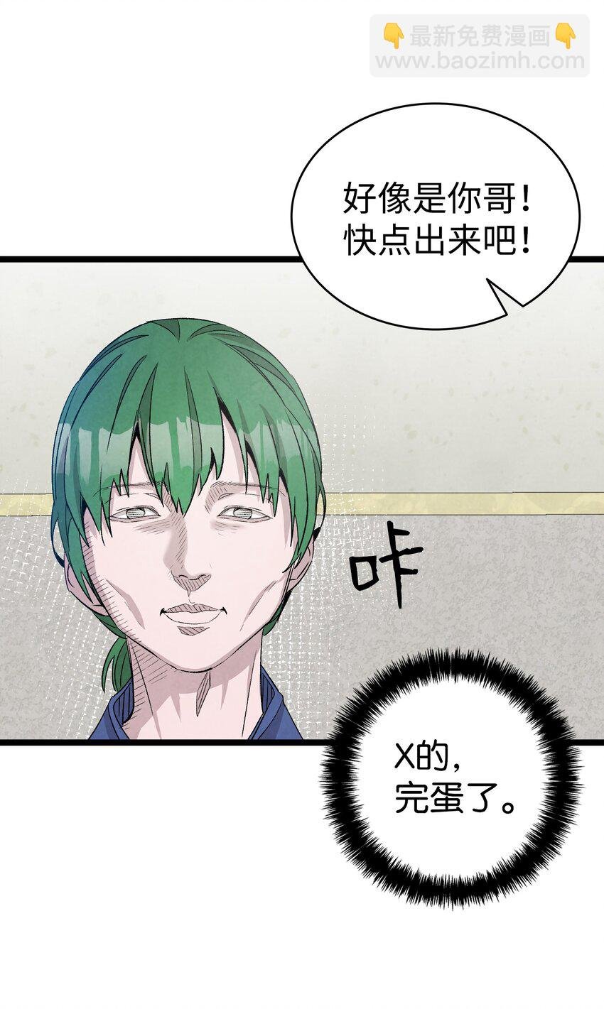121 偶遇