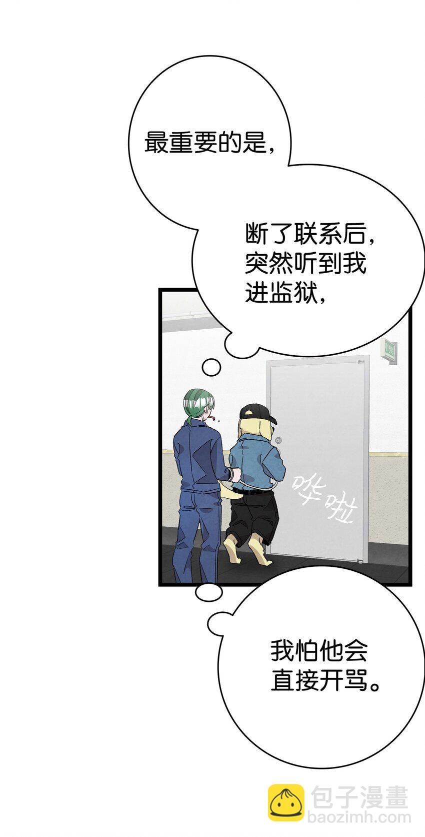 121 偶遇