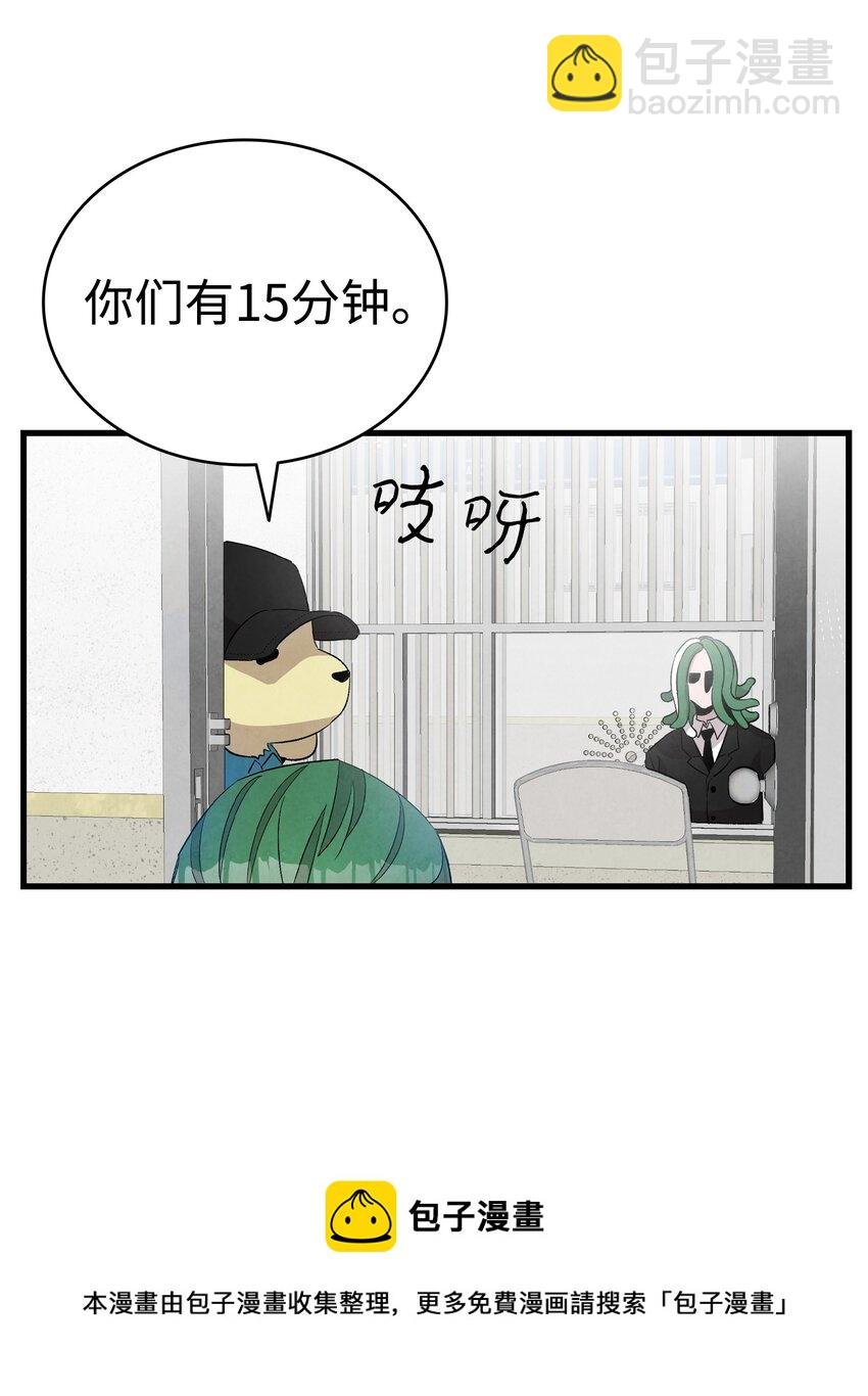 121 偶遇