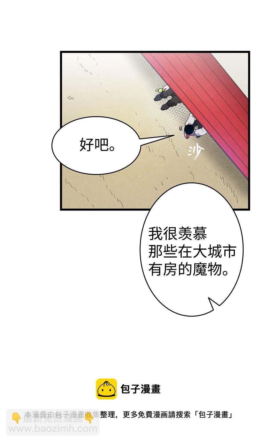 122 走后门