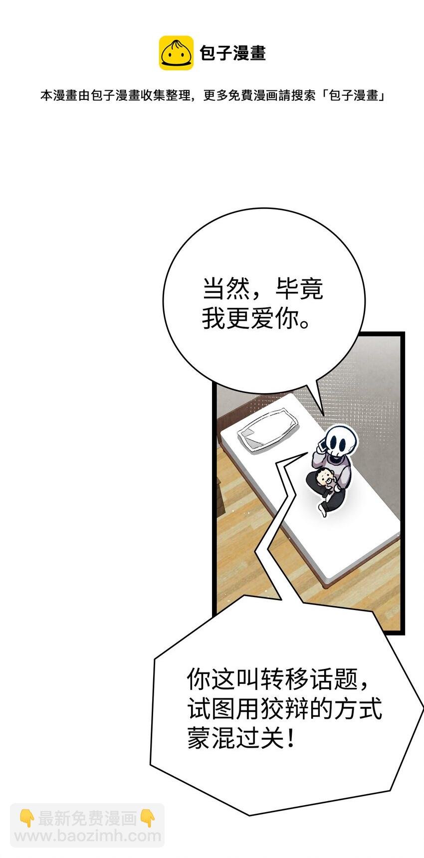 122 走后门