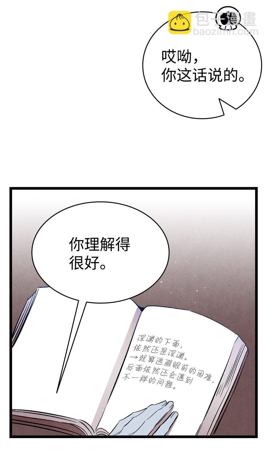 122 走后门