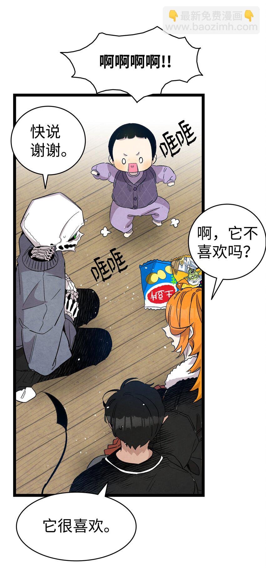 124 学说话